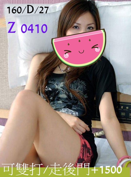 小藍 台中 個工 28|34F